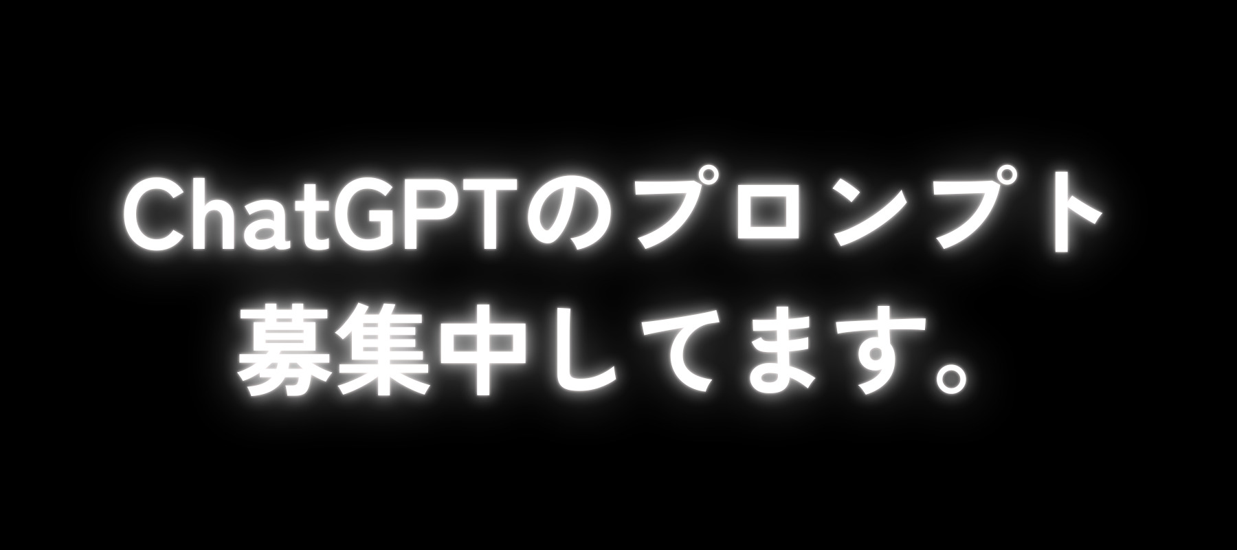 バナーイメージ